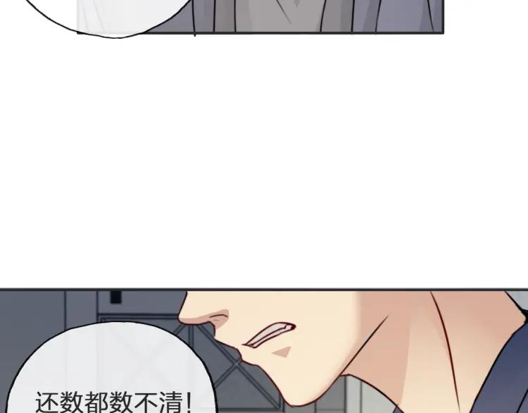 《双程》58 第57话 错过难回头 第56页