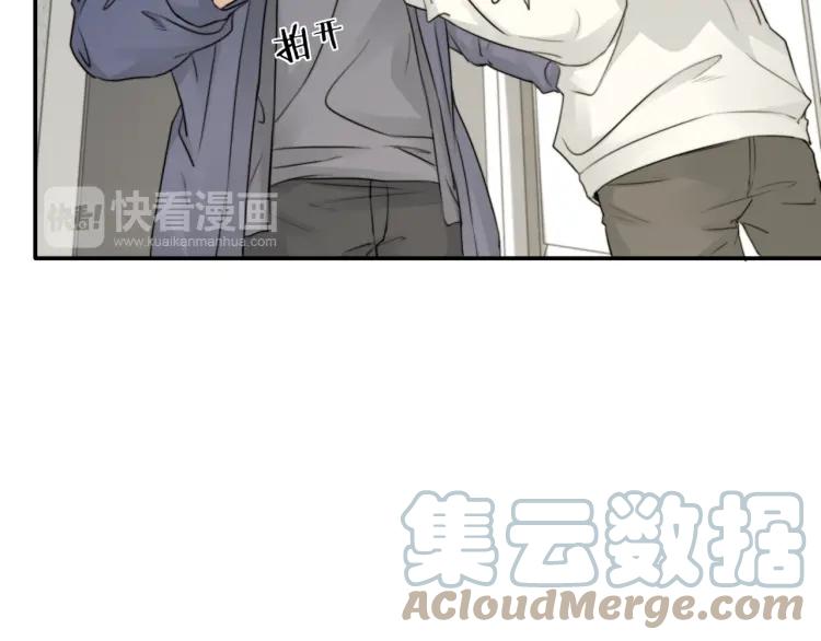 《双程》58 第57话 错过难回头 第16页