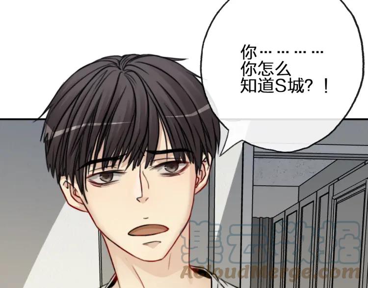 《双程》58 第57话 错过难回头 第31页