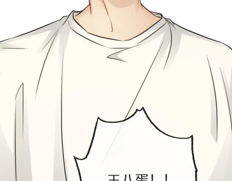 《双程》58 第57话 错过难回头 第71页