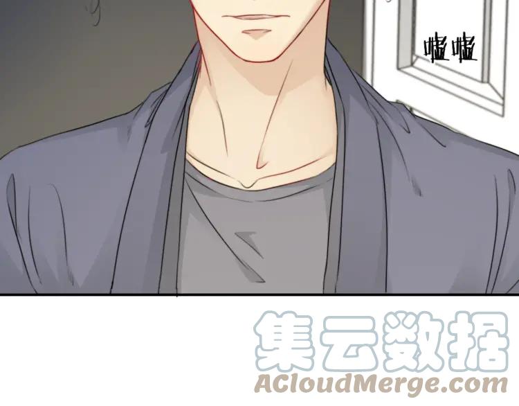《双程》58 第57话 错过难回头 第10页