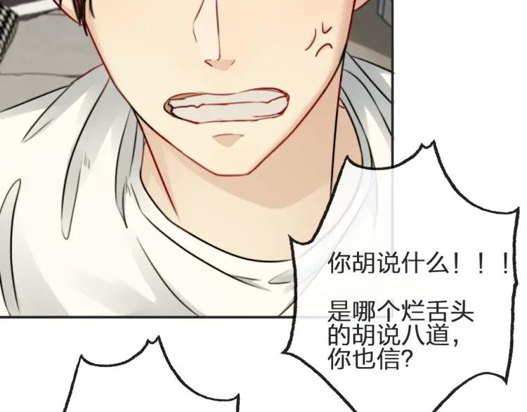 《双程》58 第57话 错过难回头 第60页