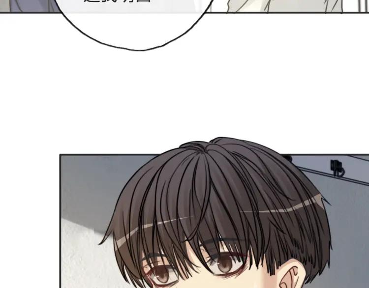 《双程》58 第57话 错过难回头 第44页
