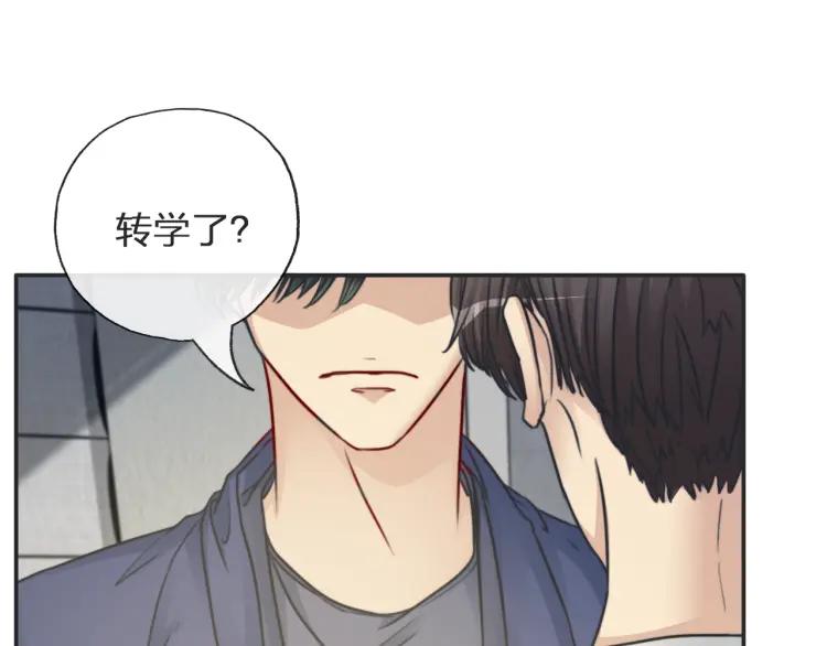 《双程》58 第57话 错过难回头 第48页