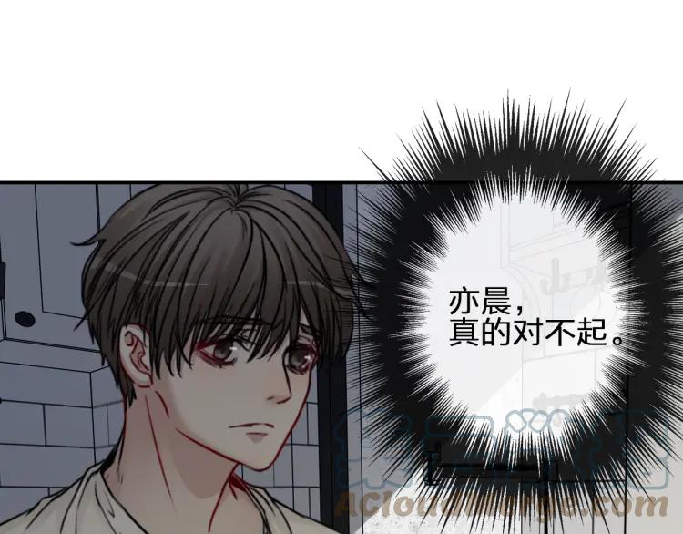 《双程》58 第57话 错过难回头 第25页