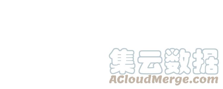 《双程》58 第57话 错过难回头 第73页
