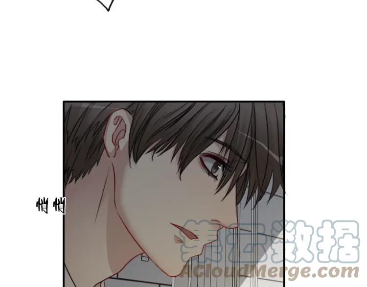 《双程》58 第57话 错过难回头 第7页
