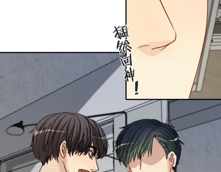 《双程》58 第57话 错过难回头 第65页