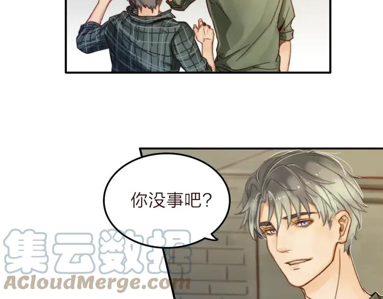 《双程》5 第4话 听话，我背你去学校 第19页