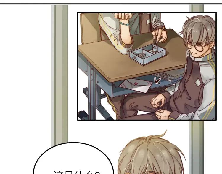 《双程》5 第4话 听话，我背你去学校 第57页