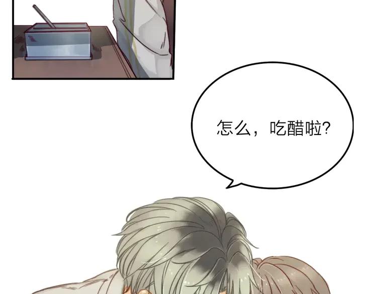 《双程》5 第4话 听话，我背你去学校 第62页