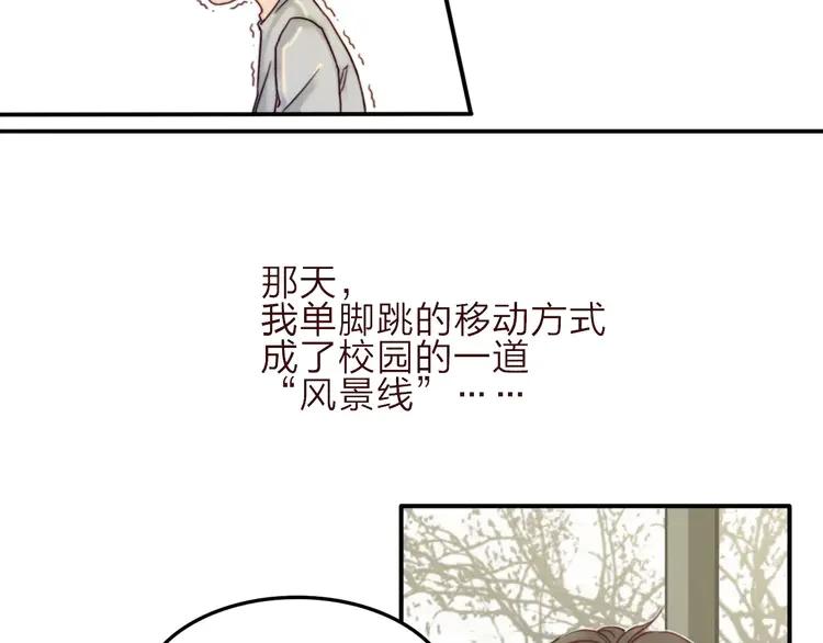 《双程》5 第4话 听话，我背你去学校 第21页