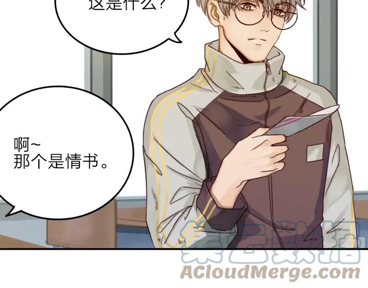 《双程》5 第4话 听话，我背你去学校 第58页