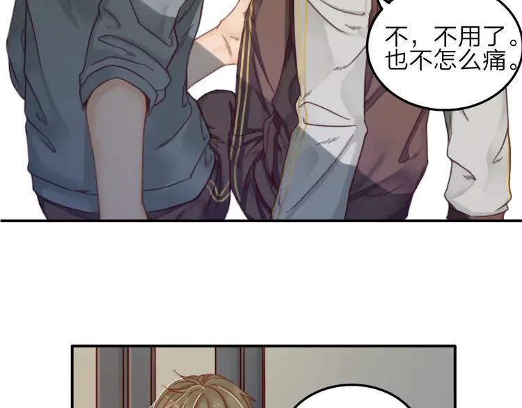 《双程》5 第4话 听话，我背你去学校 第35页