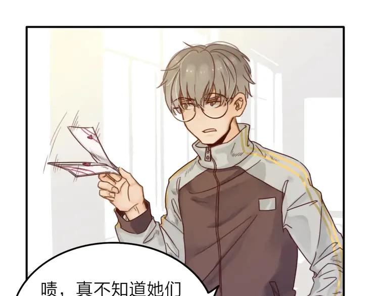 《双程》5 第4话 听话，我背你去学校 第59页