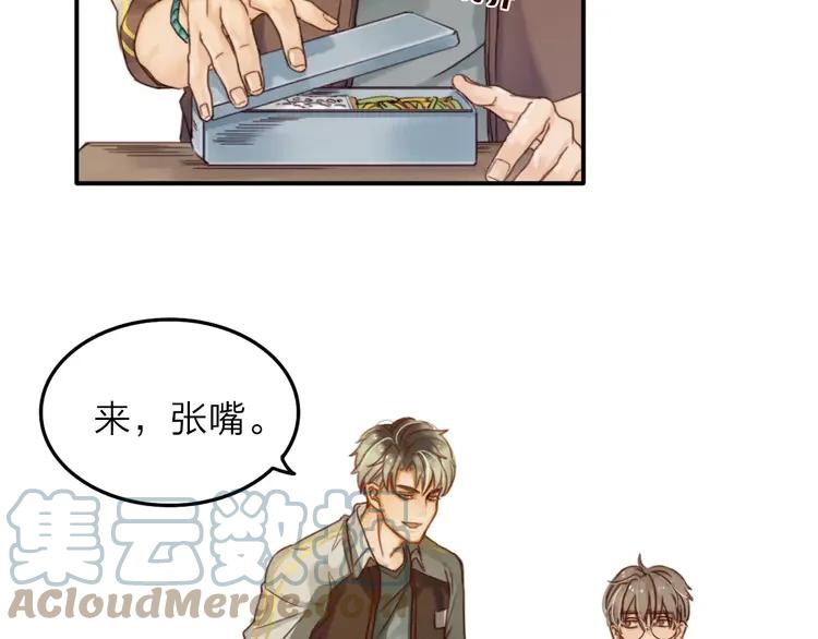 《双程》5 第4话 听话，我背你去学校 第49页
