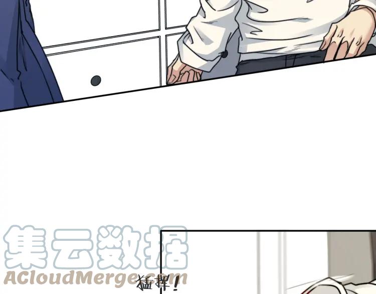 《双程》59 第58话 他在这里 第7页
