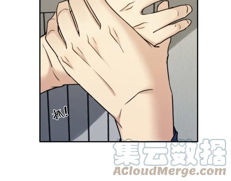 《双程》59 第58话 他在这里 第55页