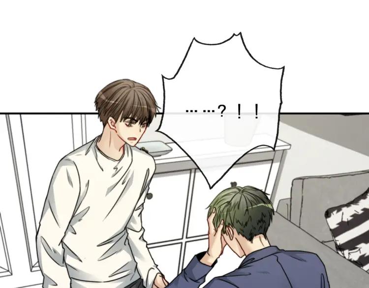 《双程》59 第58话 他在这里 第51页
