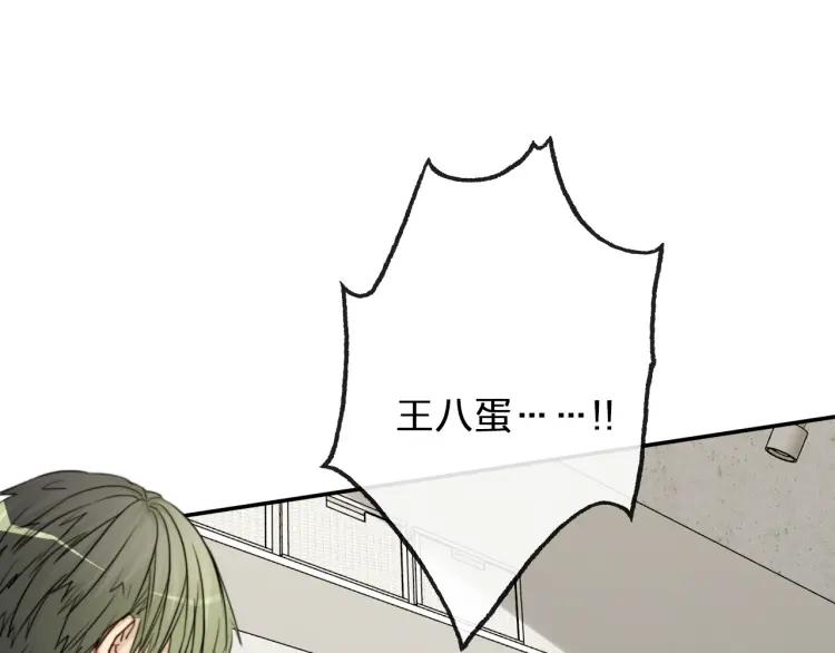 《双程》59 第58话 他在这里 第5页