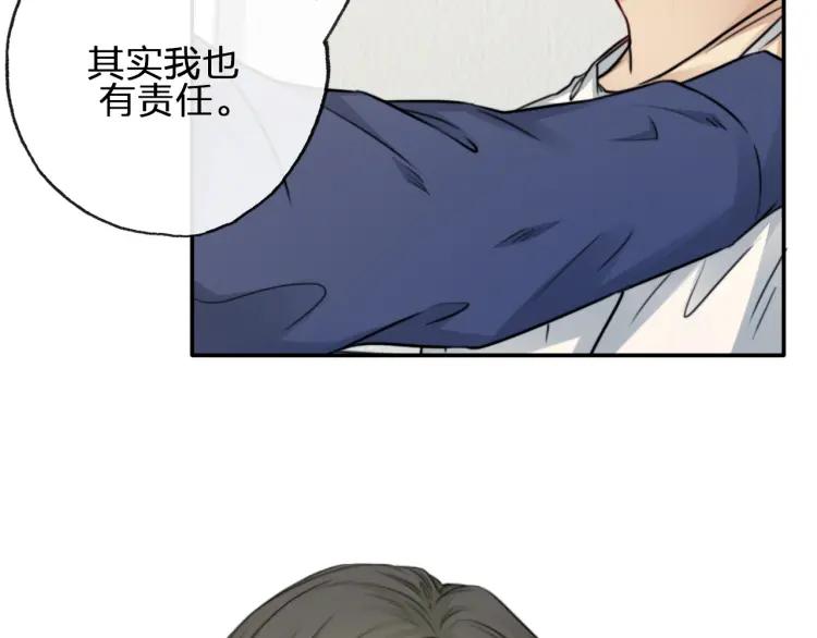 《双程》59 第58话 他在这里 第35页