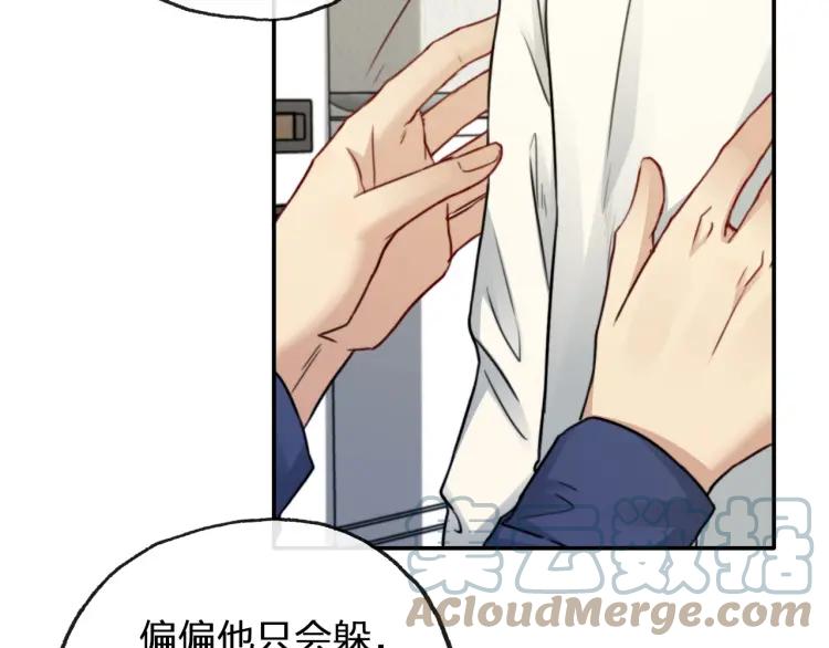 《双程》59 第58话 他在这里 第40页
