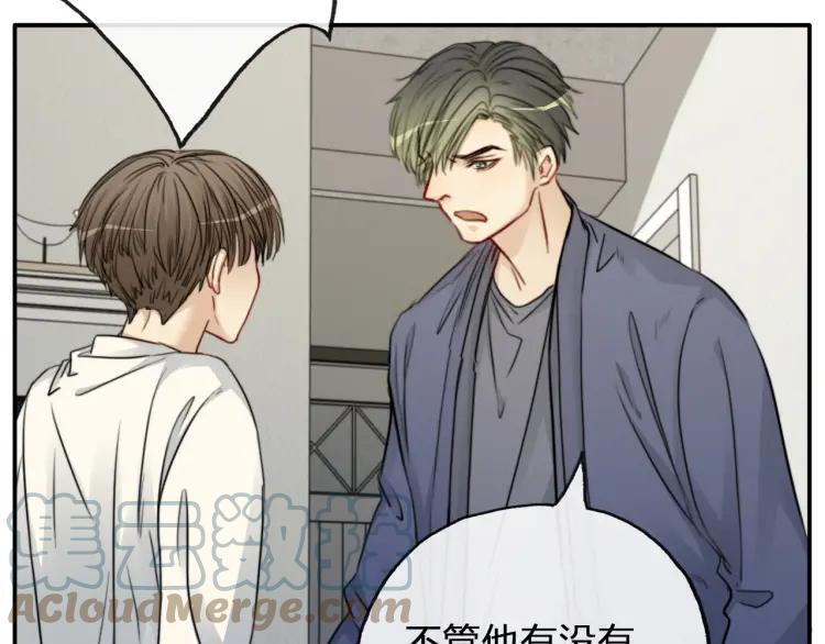 《双程》59 第58话 他在这里 第25页