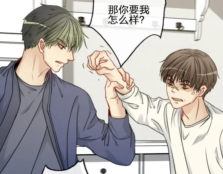 《双程》59 第58话 他在这里 第9页