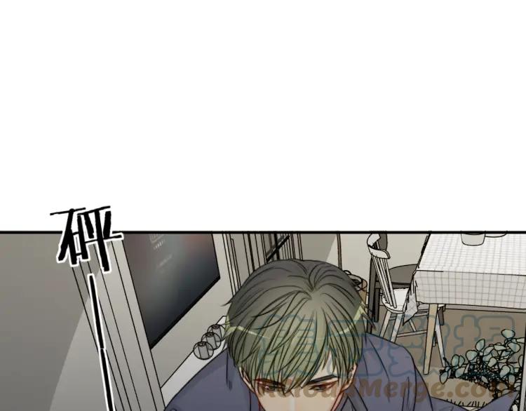 《双程》60 第59话 原谅 第10页