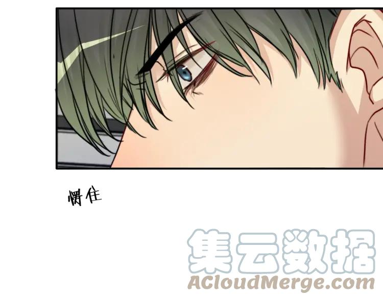 《双程》60 第59话 原谅 第34页