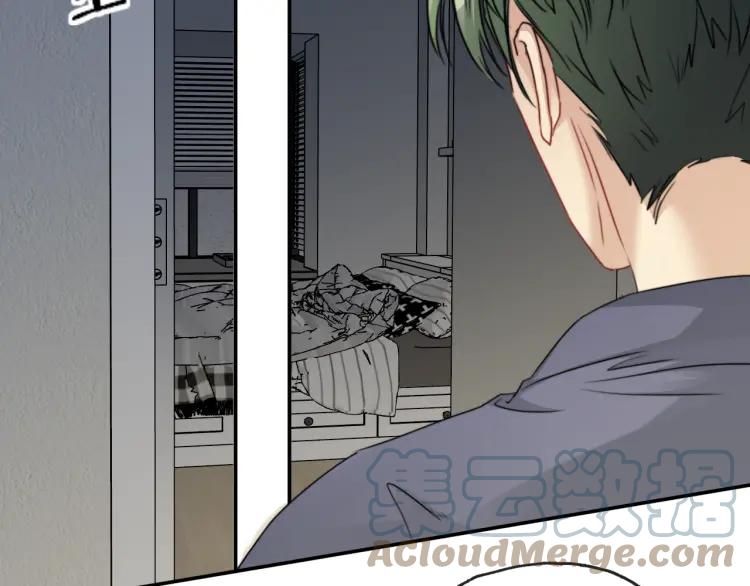 《双程》60 第59话 原谅 第13页