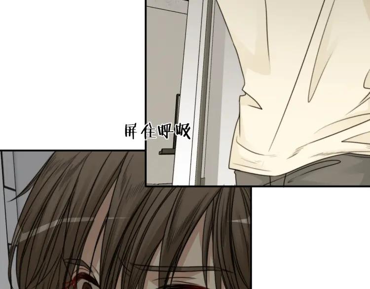 《双程》60 第59话 原谅 第8页
