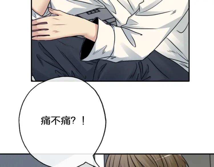 《双程》60 第59话 原谅 第24页