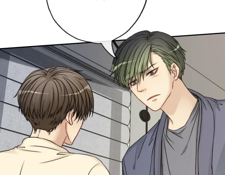《双程》60 第59话 原谅 第38页