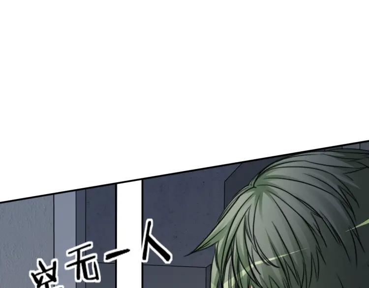 《双程》60 第59话 原谅 第12页
