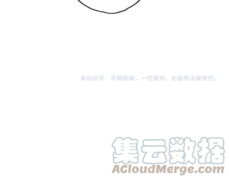 《双程》60 第59话 原谅 第64页