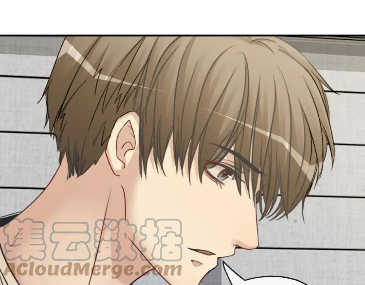 《双程》60 第59话 原谅 第40页