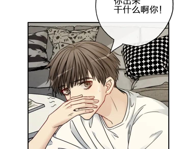 《双程》60 第59话 原谅 第23页