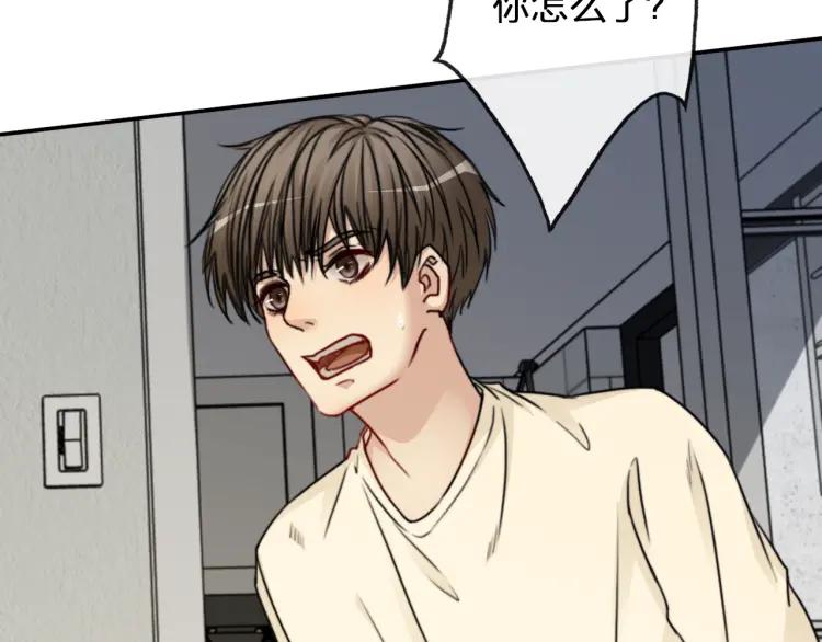 《双程》60 第59话 原谅 第21页