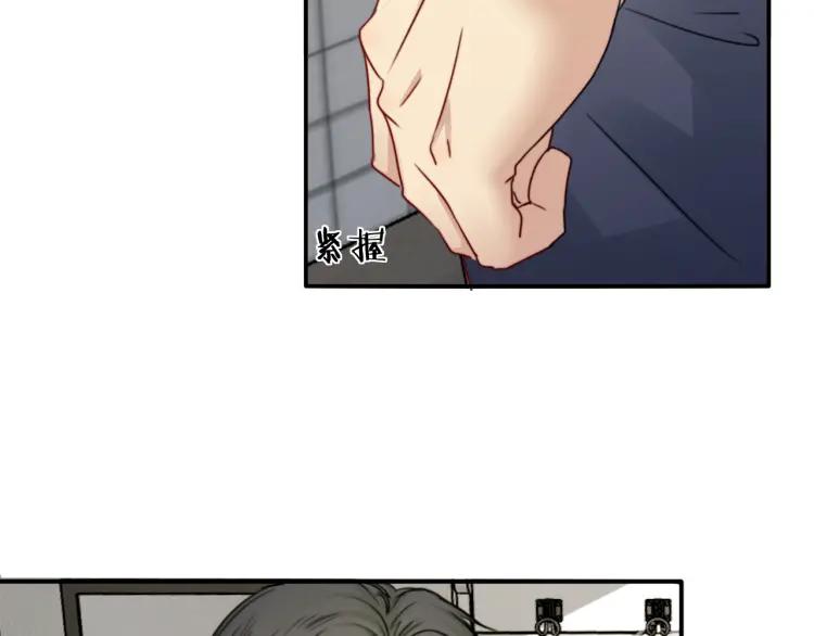 《双程》60 第59话 原谅 第54页