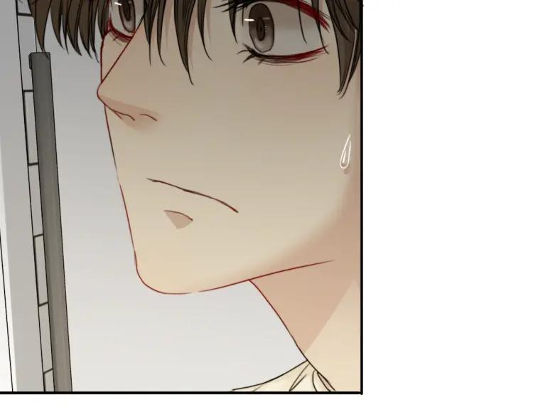 《双程》60 第59话 原谅 第9页