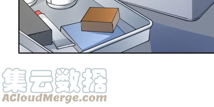《双程》60 第59话 原谅 第31页