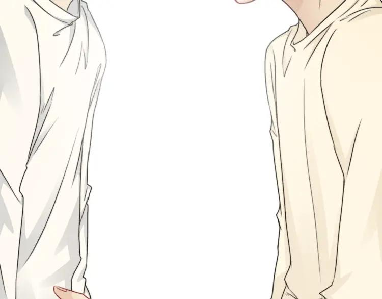 《双程》61 第60话 你会走么？ 第65页