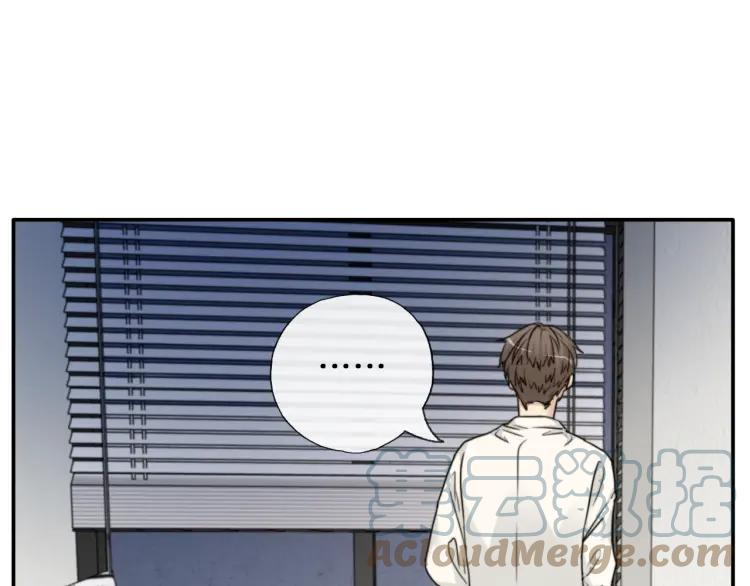 《双程》61 第60话 你会走么？ 第42页