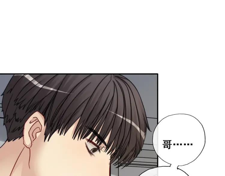 《双程》61 第60话 你会走么？ 第59页