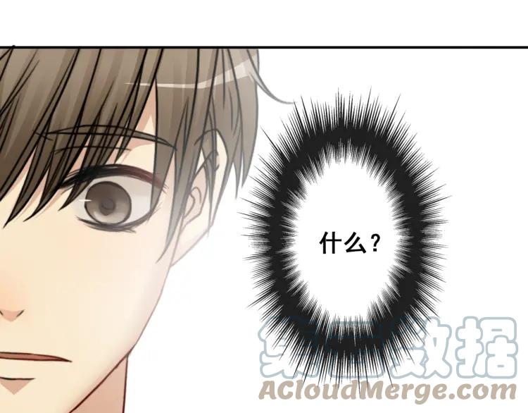 《双程》61 第60话 你会走么？ 第54页