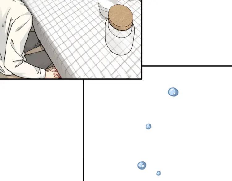 《双程》61 第60话 你会走么？ 第29页