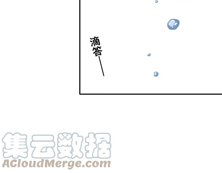 《双程》61 第60话 你会走么？ 第30页