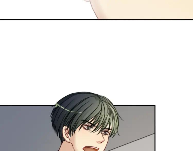 《双程》61 第60话 你会走么？ 第8页