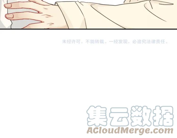 《双程》61 第60话 你会走么？ 第66页